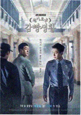 骄阳似我第2集